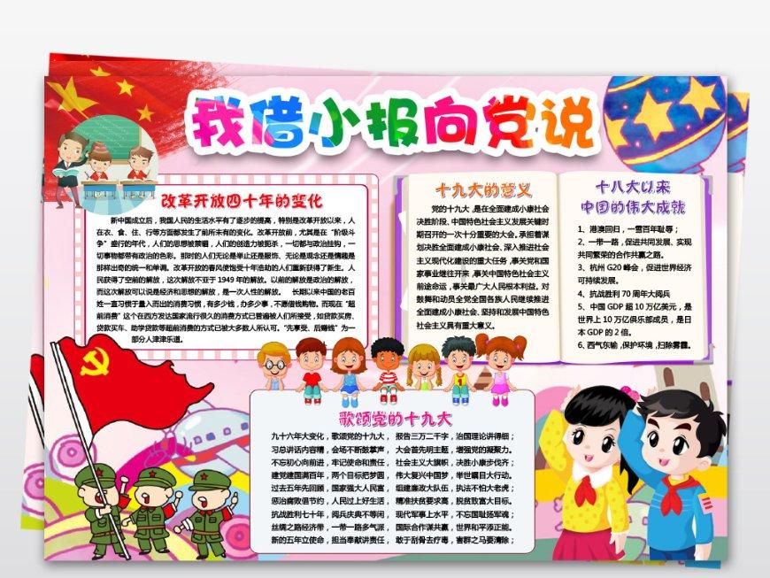 李南枝+是男孩名字还是女孩名字?-你的精彩问答网站